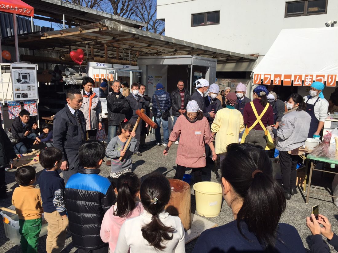 イベント