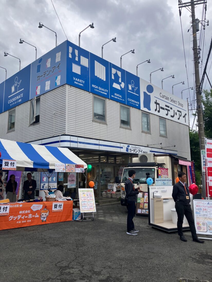 【開催報告】春のリフォーム祭り開催しました！ - グッディーホーム