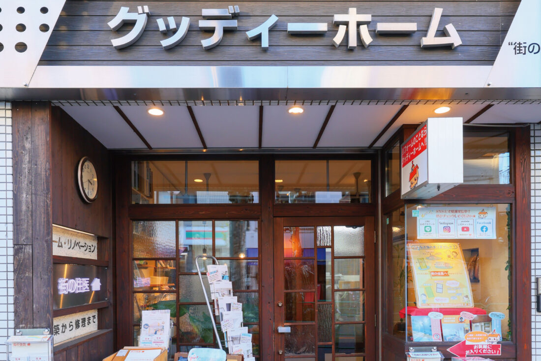 西荻店